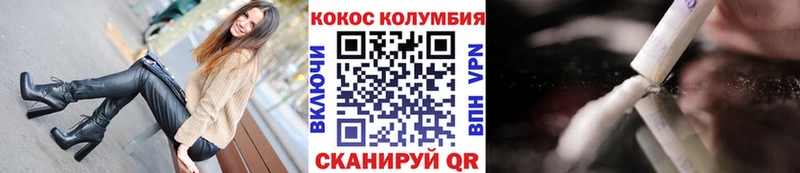 Наркошоп купить Гашиш  A PVP  Меф  Амфетамин  Кокаин  Первомайск