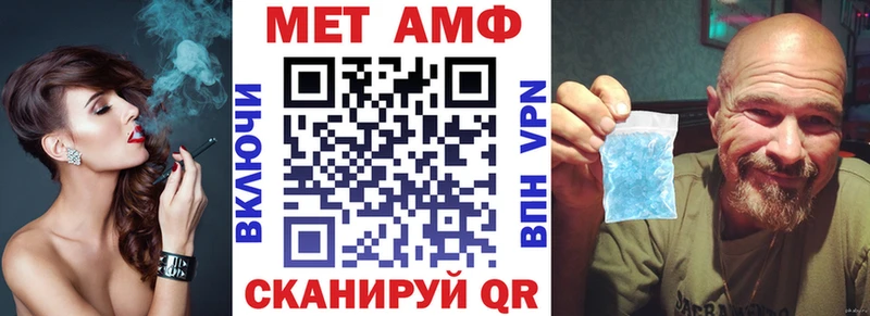 АМФ Розовый  Купить где  Первомайск 