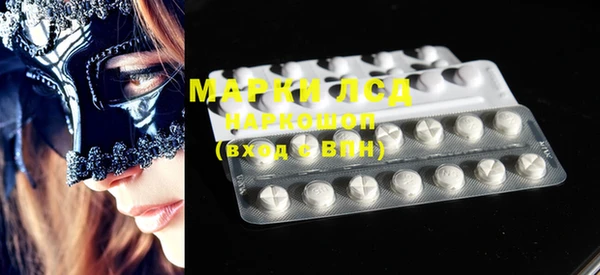 метамфетамин Кукмор