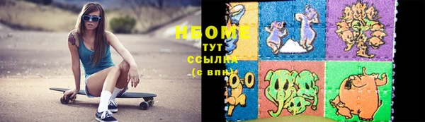 метамфетамин Кукмор