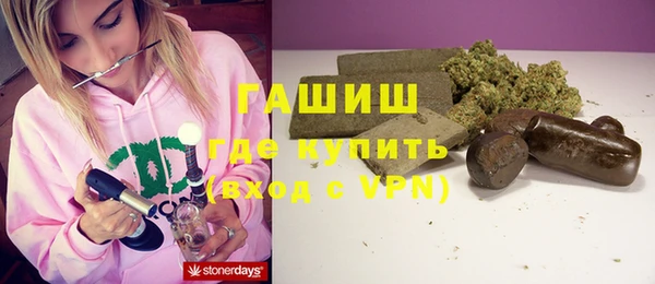 мефедрон мука Куйбышев