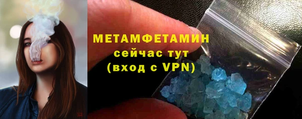 метамфетамин Кукмор