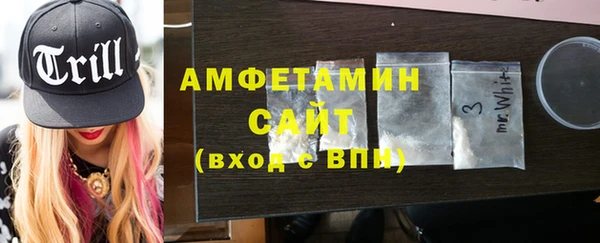 мефедрон мука Куйбышев