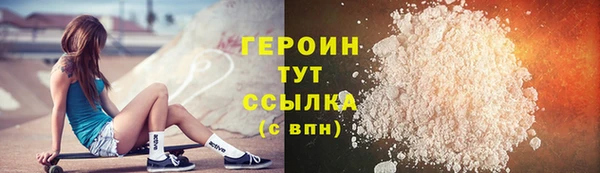 мефедрон мука Куйбышев