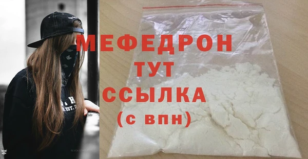 мефедрон мука Куйбышев