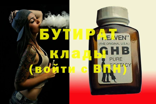 мефедрон мука Куйбышев