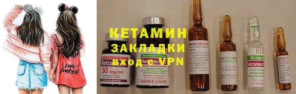 метамфетамин Кукмор
