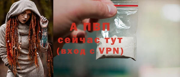метамфетамин Кукмор
