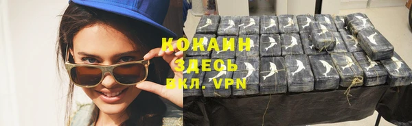 мефедрон мука Куйбышев