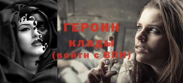 мефедрон мука Куйбышев