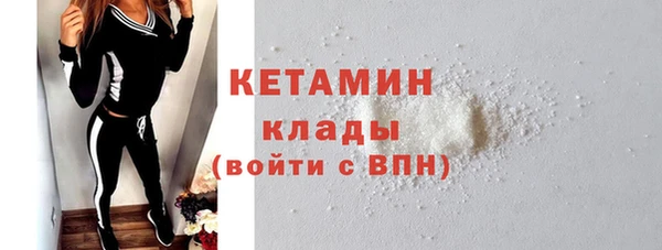 метамфетамин Кукмор