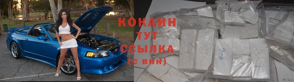 мефедрон мука Куйбышев