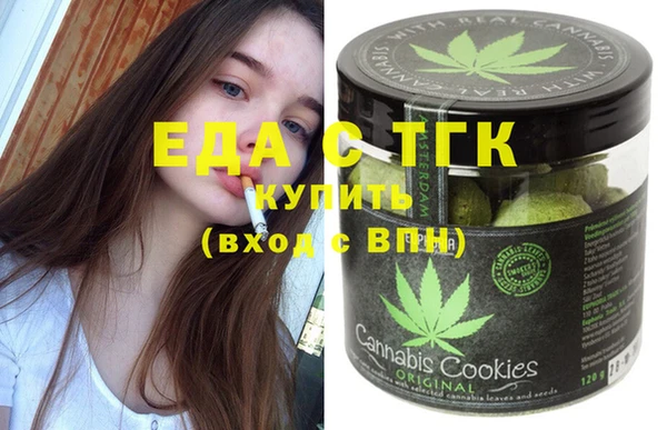 мефедрон мука Куйбышев