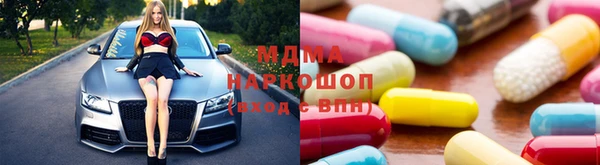 мефедрон мука Куйбышев