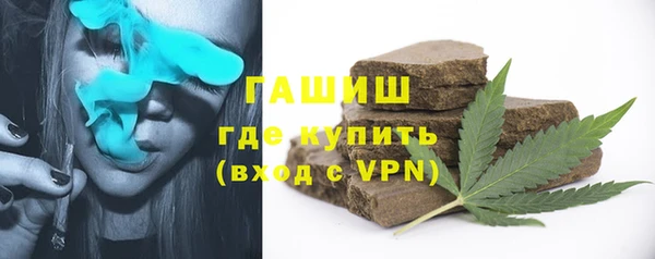 метамфетамин Кукмор