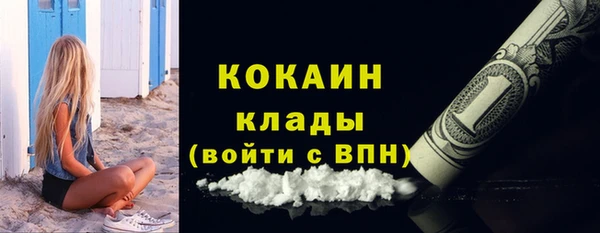 метамфетамин Кукмор