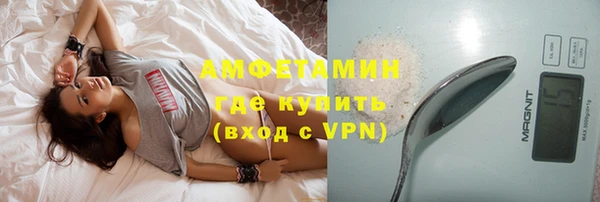 мефедрон мука Куйбышев
