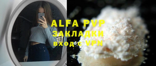 метамфетамин Кукмор