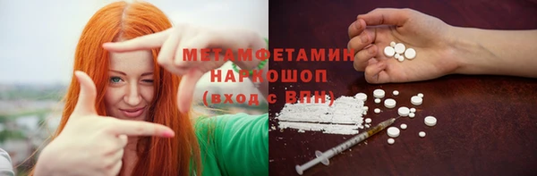 метамфетамин Кукмор