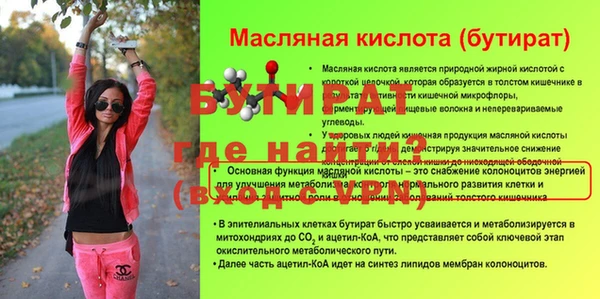 метамфетамин Кукмор