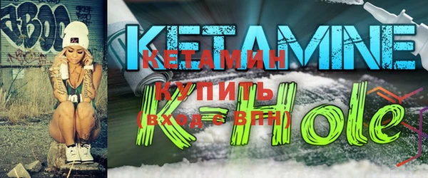 метамфетамин Кукмор