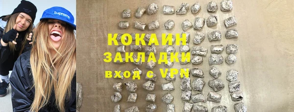 мефедрон мука Куйбышев