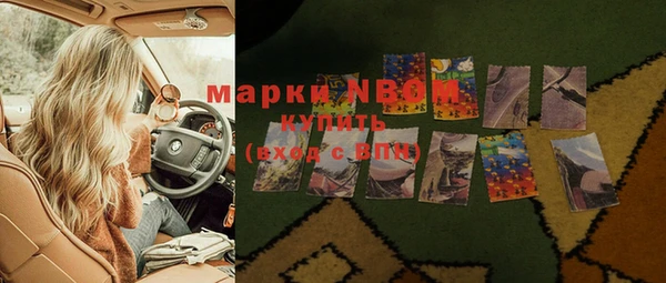 метамфетамин Кукмор