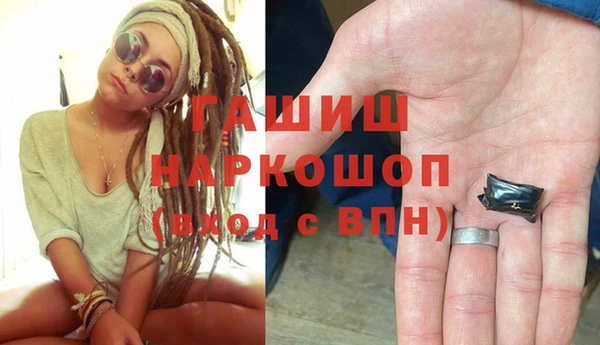 мефедрон мука Куйбышев