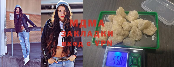мефедрон мука Куйбышев
