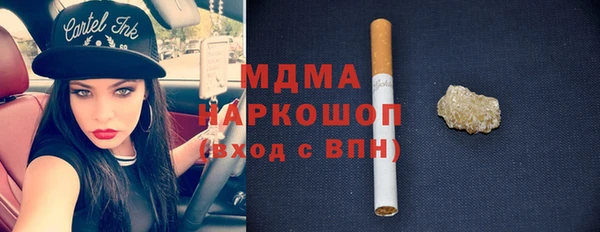 мефедрон мука Куйбышев