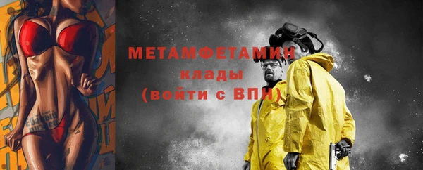 мефедрон мука Куйбышев