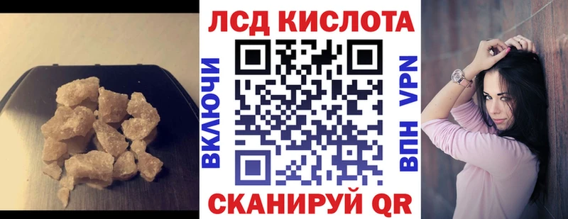 Купить закладки  Первомайск  Лсд 25 экстази ecstasy 