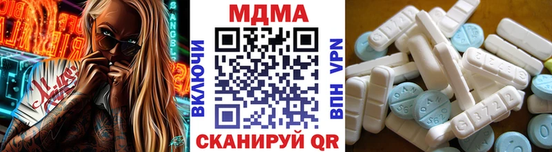 Купить где  Первомайск  MDMA VHQ 
