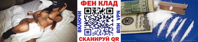 Купить закладки  Первомайск  Первитин пудра 
