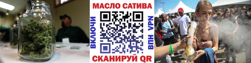 Купить  Первомайск  ТГК гашишное масло 