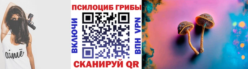 Галлюциногенные грибы мухоморы Первомайск