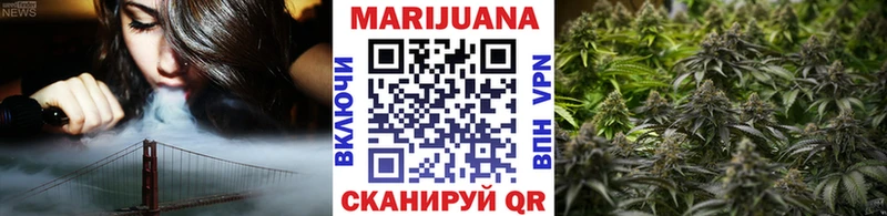 Купить  Первомайск  Бошки марихуана ГИДРОПОН 